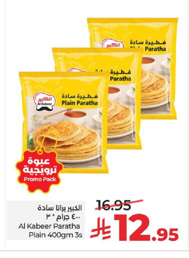 available at LULU Hypermarket in KSA, Saudi Arabia, Saudi - Al Hasa