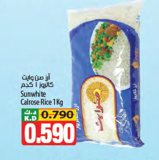 Mango available at مانجو هايبرماركت in الكويت - محافظة الأحمدي