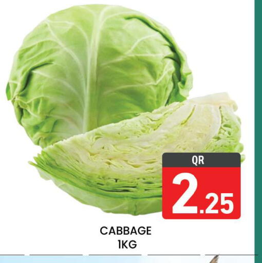 Cabbage available at مجلس هايبرماركت in قطر - الريان