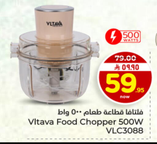 available at هايبر الوفاء in مملكة العربية السعودية, السعودية, سعودية - الأحساء‎