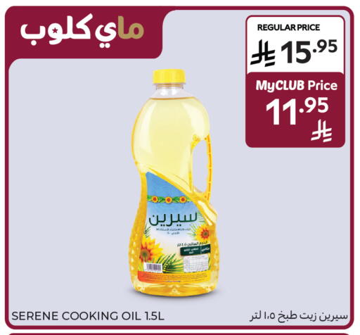 available at Carrefour in KSA, Saudi Arabia, Saudi - Medina