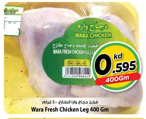 available at مارك & سايف in الكويت - محافظة الأحمدي