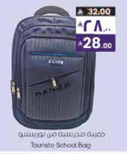 available at City Flower in KSA, Saudi Arabia, Saudi - Najran