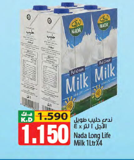 Mango available at مانجو هايبرماركت in الكويت - محافظة الأحمدي