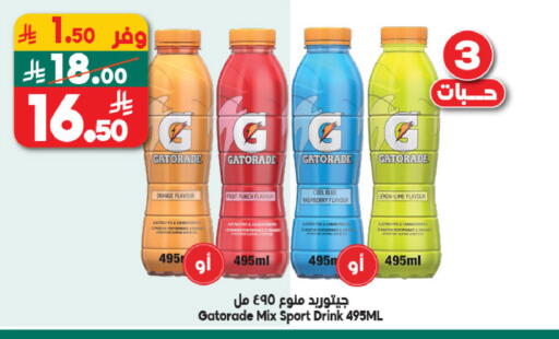available at Dukan in KSA, Saudi Arabia, Saudi - Jeddah
