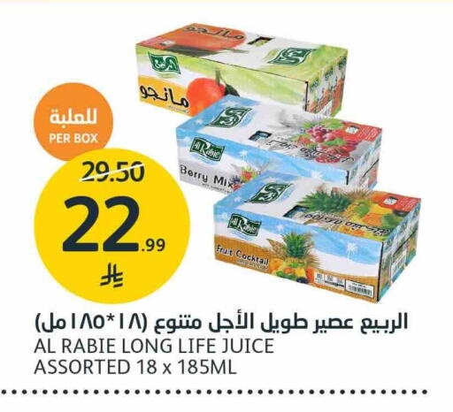 available at AlJazera Shopping Center in KSA, Saudi Arabia, Saudi - Riyadh