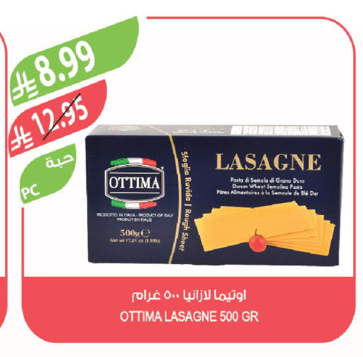 available at Farm  in KSA, Saudi Arabia, Saudi - Al Qunfudhah