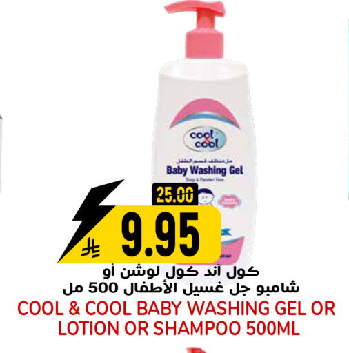 available at جراند هايبر in مملكة العربية السعودية, السعودية, سعودية - الرياض