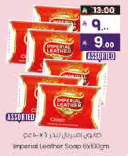 available at ستي فلاور in مملكة العربية السعودية, السعودية, سعودية - الرياض