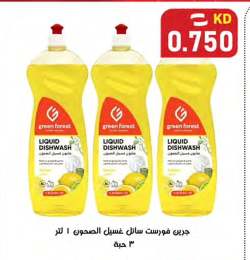 available at Meem Central Market Co in Kuwait - Ahmadi Governorate