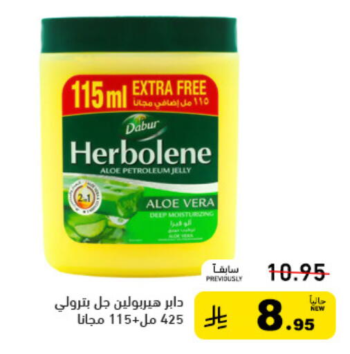 available at Aswaq Ramez in KSA, Saudi Arabia, Saudi - Tabuk