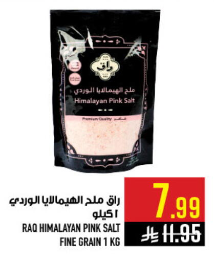 available at Abraj Hypermarket in KSA, Saudi Arabia, Saudi - Mecca