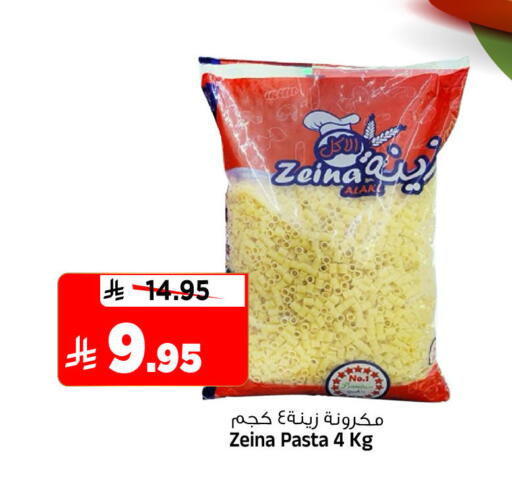 available at المدينة هايبرماركت in مملكة العربية السعودية, السعودية, سعودية - الرياض