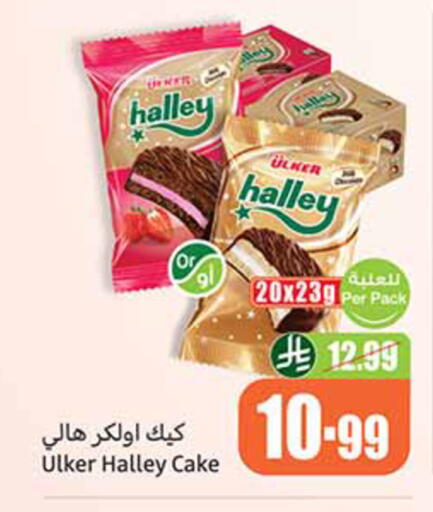 available at Othaim Markets in KSA, Saudi Arabia, Saudi - Medina