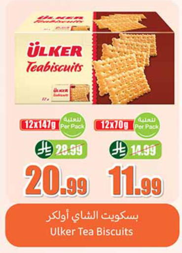available at Othaim Markets in KSA, Saudi Arabia, Saudi - Jeddah