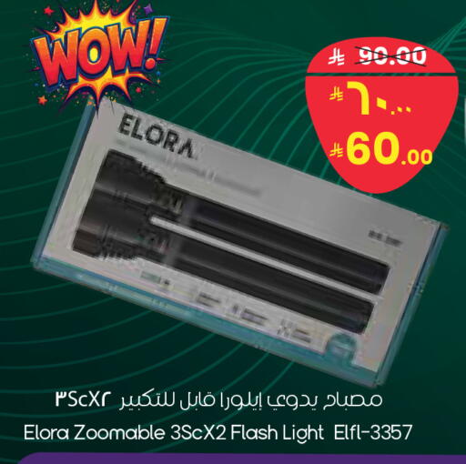 available at City Flower in KSA, Saudi Arabia, Saudi - Sakaka