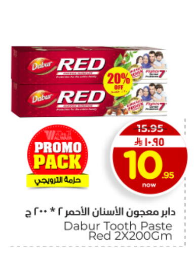 available at هايبر الوفاء in مملكة العربية السعودية, السعودية, سعودية - المنطقة الشرقية