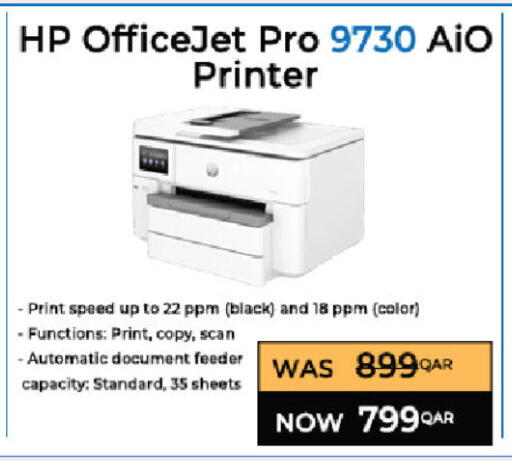 available at Ansar Gallery in Qatar - Al Wakra