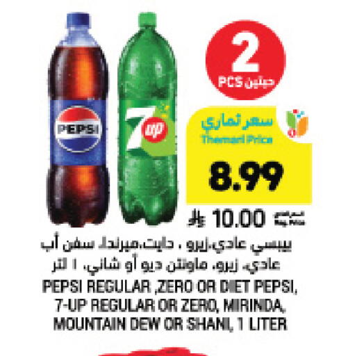 available at Tamimi Market in KSA, Saudi Arabia, Saudi - Jeddah