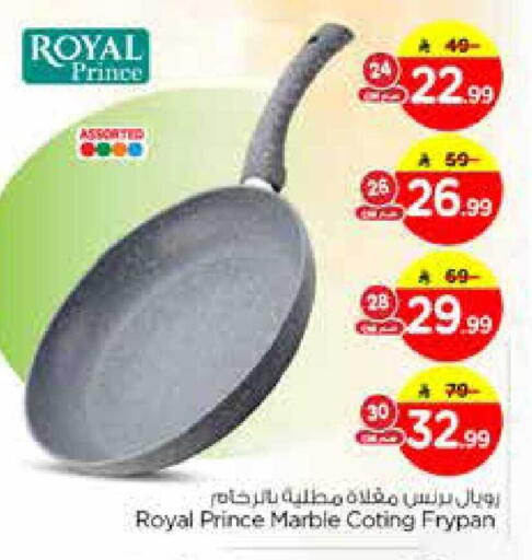 available at نستو in مملكة العربية السعودية, السعودية, سعودية - الخبر‎