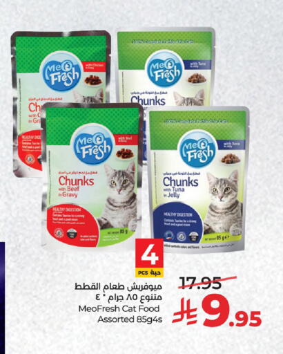 available at LULU Hypermarket in KSA, Saudi Arabia, Saudi - Al Khobar