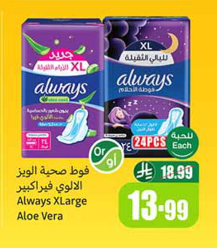 available at Othaim Markets in KSA, Saudi Arabia, Saudi - Tabuk