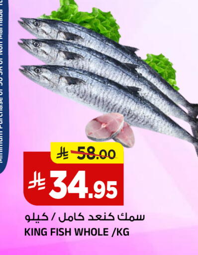 available at Al Madina Hypermarket in KSA, Saudi Arabia, Saudi - Riyadh