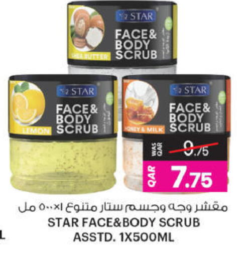 Lemon available at Ansar Gallery in Qatar - Al-Shahaniya