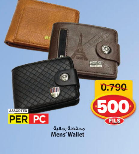 available at مارك & سايف in الكويت - محافظة الأحمدي