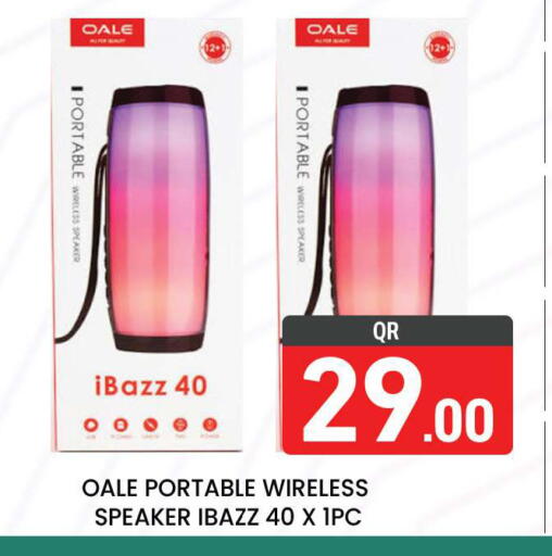 available at مجلس هايبرماركت in قطر - الريان