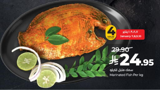 available at لولو هايبرماركت in مملكة العربية السعودية, السعودية, سعودية - الخرج