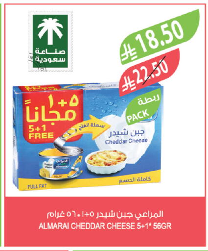 available at Farm  in KSA, Saudi Arabia, Saudi - Khamis Mushait