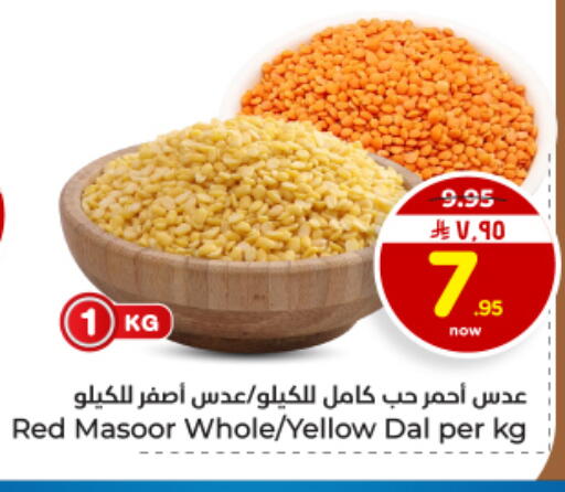 available at هايبر الوفاء in مملكة العربية السعودية, السعودية, سعودية - الأحساء‎