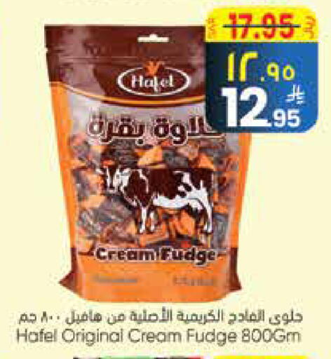 available at ستي فلاور in مملكة العربية السعودية, السعودية, سعودية - حائل‎