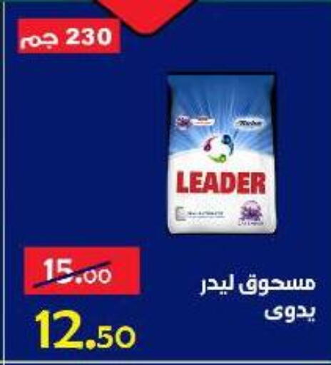 available at الدنيا بخير in Egypt - القاهرة