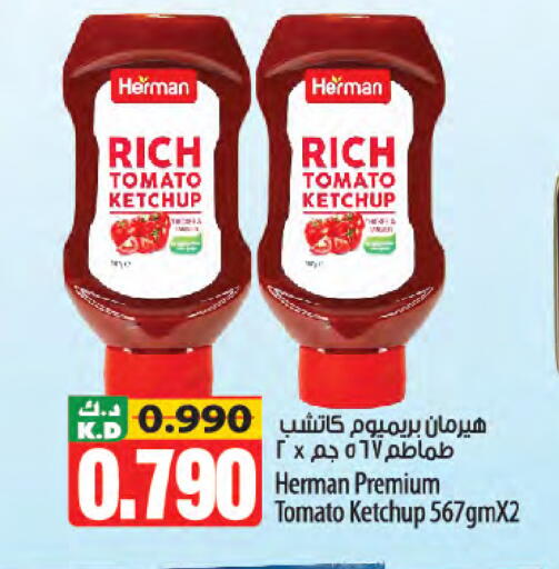 Mango Tomato available at Mango Hypermarket  in Kuwait - Jahra Governorate