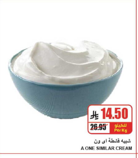 available at A ماركت in مملكة العربية السعودية, السعودية, سعودية - الرياض