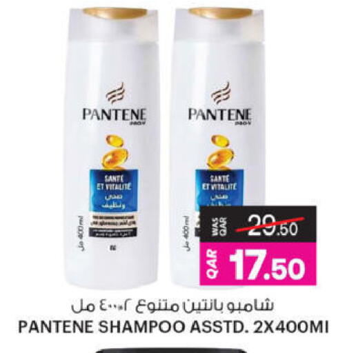 available at Ansar Gallery in Qatar - Al Khor