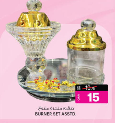 available at Ansar Gallery in Qatar - Al Wakra