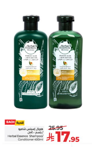 Avocado available at LULU Hypermarket in KSA, Saudi Arabia, Saudi - Al-Kharj