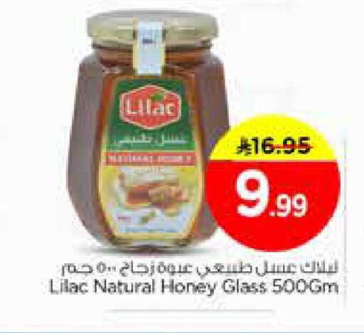 available at Nesto in KSA, Saudi Arabia, Saudi - Dammam