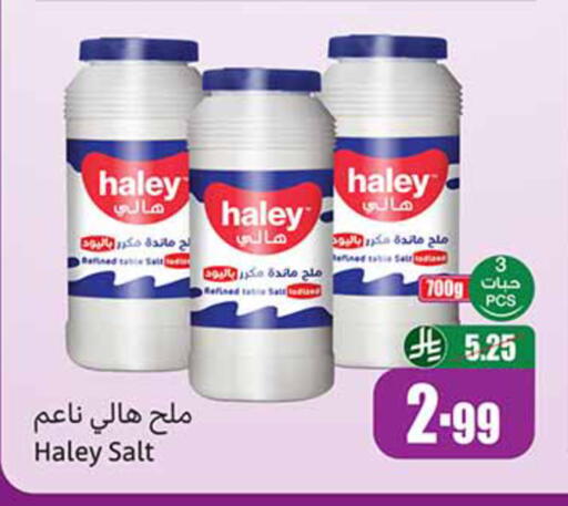 available at Othaim Markets in KSA, Saudi Arabia, Saudi - Sakaka