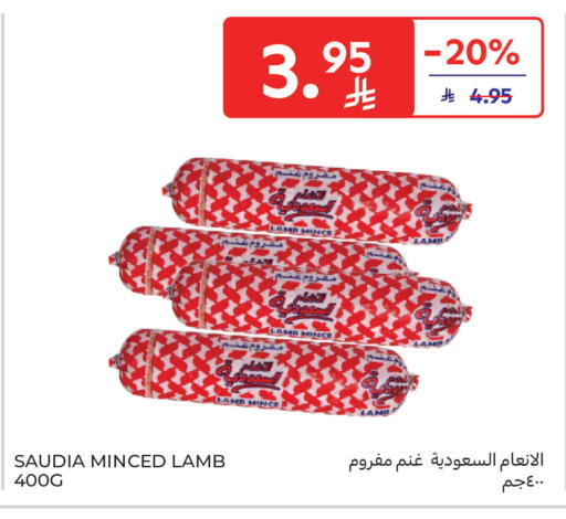 available at كارفور in مملكة العربية السعودية, السعودية, سعودية - جدة