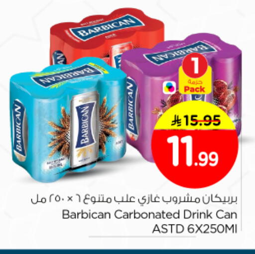 available at Nesto in KSA, Saudi Arabia, Saudi - Riyadh