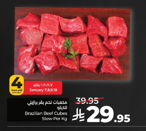 available at LULU Hypermarket in KSA, Saudi Arabia, Saudi - Al Khobar