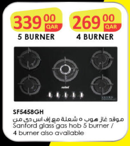 available at Ansar Gallery in Qatar - Al Wakra