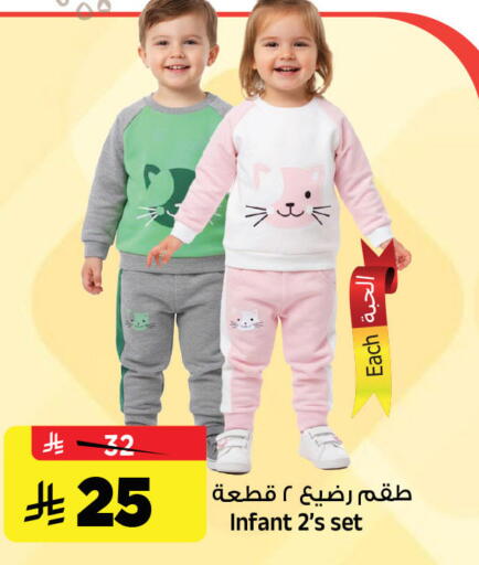 available at Al Madina Hypermarket in KSA, Saudi Arabia, Saudi - Riyadh