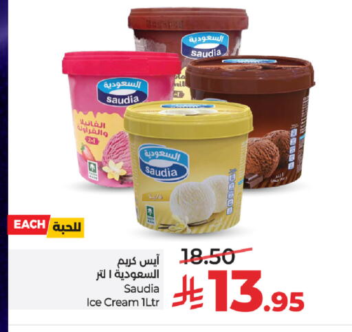 available at LULU Hypermarket in KSA, Saudi Arabia, Saudi - Riyadh