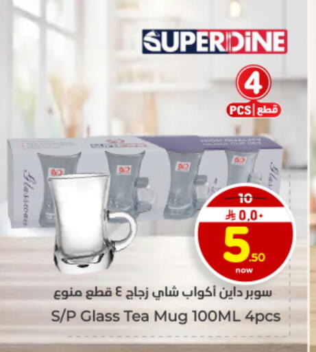 available at Hyper Al Wafa in KSA, Saudi Arabia, Saudi - Dammam