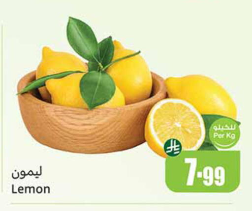 Lemon available at Othaim Markets in KSA, Saudi Arabia, Saudi - Wadi ad Dawasir